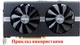 Вентилятор для видеокарты Sapphire RX 580 590 Special Edition LED Blue CF1015H12D (CF1015H12S FD10015M12D FD10015M12S)(№59.05) - изображение 7