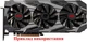 Вентилятор для видеокарты PowerColor RX 5700 XT Red Devil FirstD FD8015U12D (T129215SU FD8015U12S T129215BU GA91S2H) комплект 3 шт (№395) - изображение 4