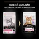 Сухой корм для кошек Purina Pro Plan Delicate чувствительная кожа с индейкой 10 кг (7613033566509) - изображение 5