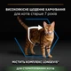 Сухой корм для кошек Purina Pro Plan Sterilised Senior 7+ с индейкой 10 кг (7613034989314) - изображение 6