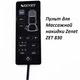 Массажная накидка ZENET ZET-830 - изображение 2