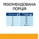 Сухий корм для котів Hill’s Prescription Diet Urinary Care c/d Multicare 1,5 кг - курка - изображение 7