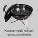 Вугільний міні гриль-барбекю зі зручною ручкою CAMP GRILL BLACK - зображення 2