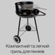 Вугільний міні гриль на ніжках MINI GRILL - зображення 2