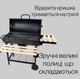 Вугільний гриль-барбекю з термометром і дворівневою полицею WOOD TABLE GRILL - зображення 6