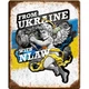 Металлическая табличка FROM UKRAINE (білий) для декора дома, декор стен, декор комнаты - изображение 1