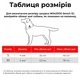Шнурок для адресника Waudog из паракорда светоотражающий розовый S 25 - 45 см Collar - изображение 4