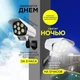 Ліхтар вуличний світильник світлодіодний LED прожектор на сонячній батареї з датчиком руху з пультом 3 режими IP65 білий (BIG 180W 77LED 1500mAh) - зображення 5
