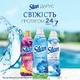 Ополіскувач-кондиціонер для білизни Silan Fresh Sky 1672 мл (9000101581539) - зображення 4