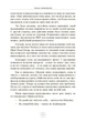 Жодних компромісів. Безпрограшні переговори із екстремально високими ставками. Від топ-переговорника ФБР - зображення 5