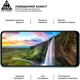 Защитное стекло ArmorStandart Pro для смартфона Xiaomi Redmi Note 12/Poco X5 5G Black (ARM65173) - изображение 4