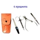 Манікюрний набір Zauber-manicure 4 ін. MS-108O - зображення 2