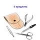Манікюрний набір Zauber-manicure 4 ін. MS-109 - зображення 2