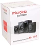Акустическая система MICROLAB M-110 2.1, 10W, mini-jack, черный - изображение 5