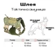 Шлея для собак Vest, тактичний жилет з ручкою М (60-80см) Зелений (132М-GREEN) - зображення 12