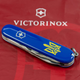 Ніж Victorinox Spartan Ukraine 1.3603.2_T0308u - зображення 7