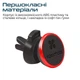 Магнитный автодержатель для телефона Promate VentGrip Red (ventgrip.red) - изображение 4
