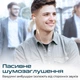 Наушники Promate Duet White (duet.white) - изображение 3