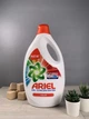 Гель для стирки ARIEL GEL CONCENTRATED COLOR 5,8 л - изображение 1