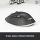 Мышка Logitech M720 Triathlon (910-004791) - изображение 4