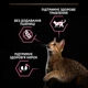 Сухий корм для дорослих котів з чутливою травною системою Purina Pro Plan Adult 1+ Delicate Digestion з індичкою 400 г (7613033568671)A - изображение 5