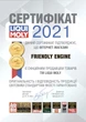 Синтетическое трансмиссионное масло для мотоциклов Liqui Moly Motorbike Gear Oil 10W-30 GL-4 (3087) 1л - изображение 2