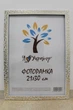 Фоторамка 21Х30, (А4), белый с золотыми квадратами, 1611K-015-3G, ОРГСТЕКЛО + ДВП - изображение 1