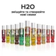 Лубрикант на водній основі JO H2O - Tropical Passion, 30 мл - зображення 5