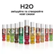 Лубрикант на водній основі JO H2O Cherry Burst, 30 мл - зображення 5