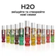 Лубрикант на водній основі System JO H2O STRAWBERRY KISS 30 мл - зображення 5