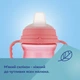 Поильник-непроливайка Canpol babies с силиконовым носиком FirstCup 150 мл Розовая (56/614_pin) - изображение 8