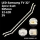 LED підсвітка Samsung TV 32" inch 585mm 12-led 3V D3GE-320SM1-R2 BN96-28763A BN96-35204A LM41-00001R 2pcs=1set - изображение 1