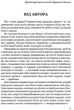 Мистецька слава України: У пошуку євшан-зілля. Береза Роман - зображення 2