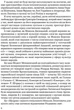 Мистецька слава України: У пошуку євшан-зілля. Береза Роман - зображення 3