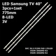LED підсвітка Samsung TV 40" 775mm 3V 8-led V5DN-395SM0-R2 V5DN-395SM0-R3 BN96-37622A BN94-37622A 3pcs=1set - зображення 1