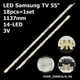 LED підсвітка Samsung TV 55" inch 1137mm 14-led V5DR_550SCA_R0 + V5DR_550SCB_R0 BN96-38482A 18pcs=1set - изображение 1