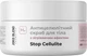 Скраб для тела Joko Blend Антицеллюлитный с согревающим эффектом 300 г (4823109407251) - изображение 2