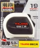 Рулетка строительная TAJIMA SIGMA SS1950-CHN 5 м автоматический фиксатор 1001-2606 - изображение 7