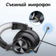 Наушники проводные OneOdio Fusion A71D, игровая гарнитура, черно-белые (117463) - изображение 6