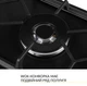 Варочная поверхность газовая Domino Weilor GM W 314 BL - изображение 6