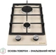 Варочная поверхность Perfelli HGM 31424 IV - изображение 2