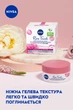 Увлажняющий гель-крем NIVEA Rose Touch 50 мл (9005800339702/4006000072449) - изображение 6