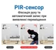 Міні відеокамера MD31, FullHD 1080P 1500 mAh з датчиком руху PIR, нічним баченням та записом на карту пам'яті - зображення 2