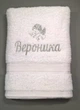 Крижма махрова рушник, "Вероника" любе ім'я , 70х140 сріблом - зображення 1