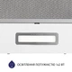 Витяжка телескопічна MINOLA HTL 614 WH LED (450 м3/год, 2 швидк., кнопкове кер.) 256743 - изображение 6