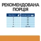 Корм для котів Hill's PD Feline k/d Kidney Care з куркою при серцевій і нирковій недостатності 400 г - зображення 8