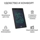 Планшет для рисования графический 8,5" LCD Writing Tablet Черный - изображение 3