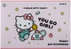 Набор альбомов для рисования Kite Hello Kitty 24 листа на скобе 4 дизайна (HK23-242/4) - изображение 3