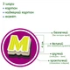 Набор магнитов Magdum Буквы и Цифры англ. (ML4031) (4820215152518) - изображение 5