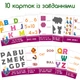 Набор магнитов Magdum Буквы и Цифры англ. (ML4031) (4820215152518) - изображение 6